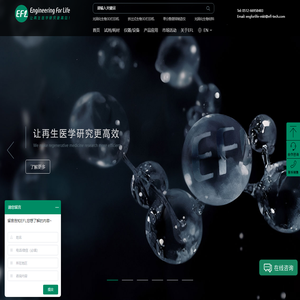 苏州永沁泉智能设备有限公司-光固化生物3D打印机_单分散微球制造仪_光固化生物材料_挤出式生物3D打印机