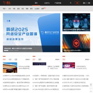 嘶吼 RoarTalk – 网络安全行业综合服务平台,4hou.com