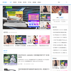 志腾达