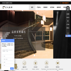 上海清成楼梯有限公司_钢木楼梯_现代艺术铜楼梯_异形楼梯定制