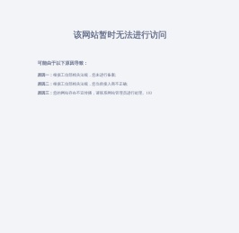黑龙江省阿九云计算有限责任公司