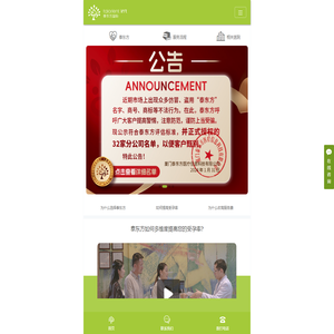 泰东方国际-专业海外试管婴儿医疗服务机构