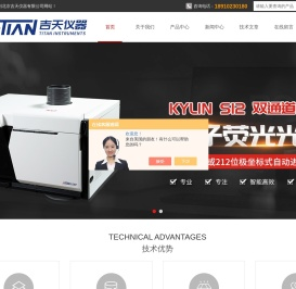 原子荧光分光光度计型号|原子荧光形态分析仪型号|北京吉天仪器百科