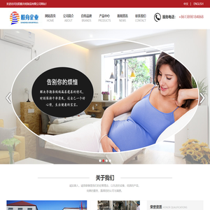 沈阳般舟纸制品有限公司