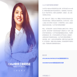 苏州震纶棉纺有限公司