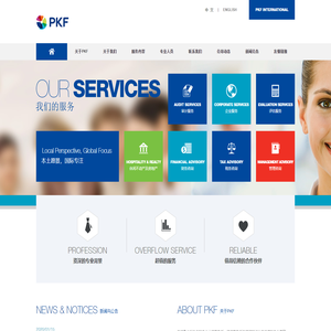 PKF CHINA