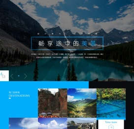 北京友程国际旅行社有限公司