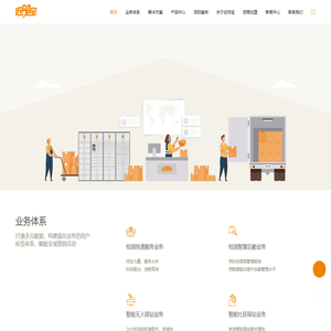近邻宝