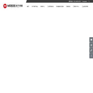青岛海天炜业过程控制技术股份有限公司