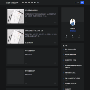 小油子--我的资料库