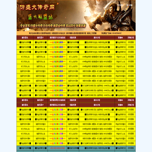 仿盛大传奇-100%仿盛大传奇-仿盛大游戏中心-500Fsd.Com仿盛大合击-仿盛大连击-100%仿盛大传奇-仿盛大心法-新开仿盛大传奇-521Fsd.Com