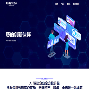 上海风景商务咨询有限公司