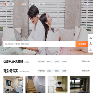 上海地图找房_个人房屋出租信息网_上海单身公寓出租_租房网免中介 - 指房向,租房从未如此简单