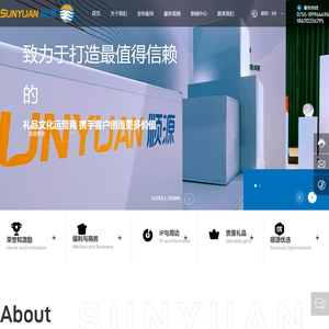 深圳市顺源艺术品有限公司-文创礼品-纪念品-福利礼品-节日礼品-商务礼品-创意礼品
