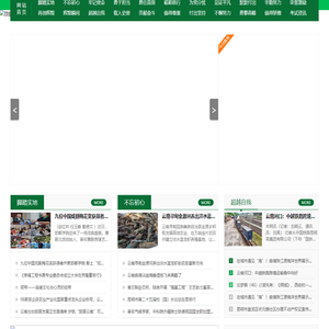 金榜题名网