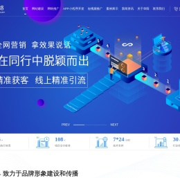 天津网站建设公司_APP小程序开发_网络推广【天津华阳在线科技有限公司】