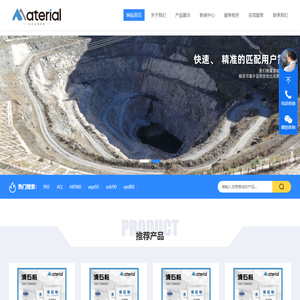 辽宁七朵云新材料有限公司_滑石粉_碳酸钙_氢氧化镁厂家_辽宁七朵云新材料有限公司