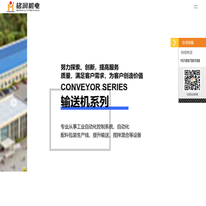 常州铭润机电科技有限公司