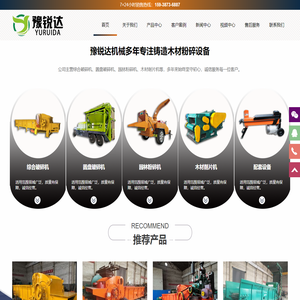 木材综合破碎机_圆盘式破碎机_净片机_鼓式削片机_移动式破碎机生产线-河南豫锐达机械制造有限公司