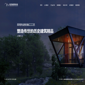 钛锌板-上海锐顶建筑科技有限公司