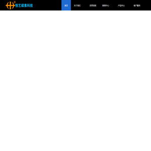 碳刷|电机碳刷|电动工具碳刷|汽车碳刷|军用电机碳刷|南通恒艺碳素科技有限公司