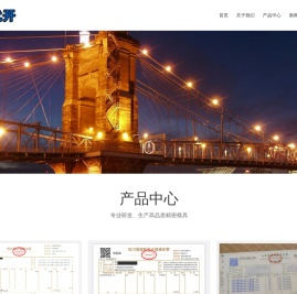 济南开票|济南代开票|济南代开餐饮票|加油票|住宿票|广告票|建材票|济南开普票