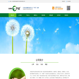 河南省芦氏生物科技有限公司|芦虎医药