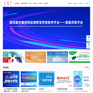 棉纺织技术+
