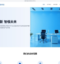 平潭泰畅明信息科技有限公司