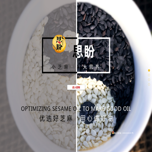 河北思盼食品股份有限公司