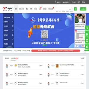 51Aspx源码服务专家 - .NET源码筛选 51Aspx.com