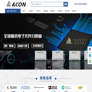 深圳市创辉世纪电子科技有限公司