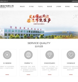 河南省四通锅炉A级锅炉厂,设计生产工业锅炉