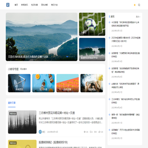 小熊号 - 靠谱的百科知识平台
