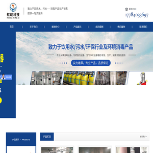 四川虹屹科技有限公司