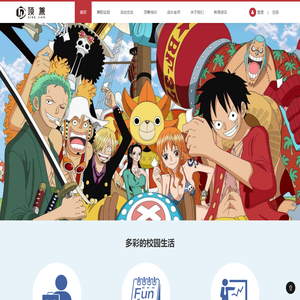 顶兼青年国际