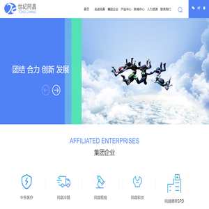 四川世纪同昌健康管理有限公司