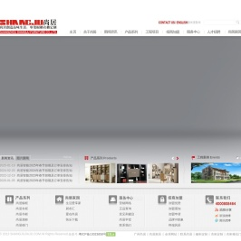 橱柜加盟定制｜橱柜厂家定做｜橱柜代加工｜衣柜厂家定做｜衣柜代加工｜广州橱柜工厂｜广州尚居家具有限公司官网