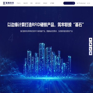 蓄腾科技官网