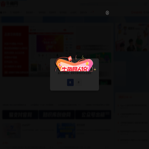 牛角网 | Ai源码,DeepSeek,精品源码,网站源码,小程序源码,公众号模块,APP源码