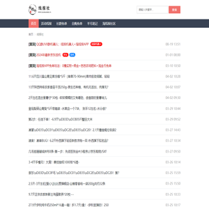 线报社-线报机器人,线报群变现,线报活动,薅羊毛,专注社群变现