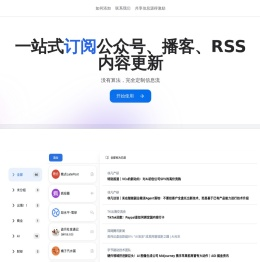 松鼠快看