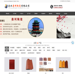 古建屋面瓦厂家是青瓦琉璃瓦,古建青瓦生产厂家