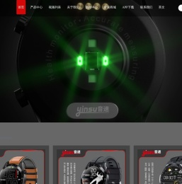 音速智能手表|智能手环|蓝牙运动手表-GPS定位老人手表-医疗健康手表-深圳市音速智能科技有限公司