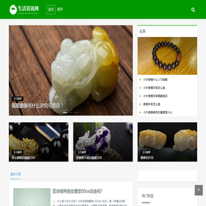 若无网