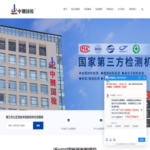 人防,公路,桥梁,风电 - 中钢集团郑州金属制品研究院股份有限公司