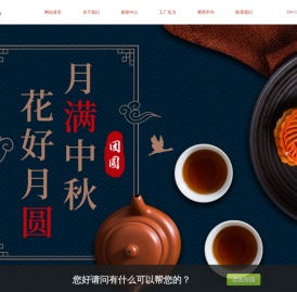 江苏摩西食品有限公司