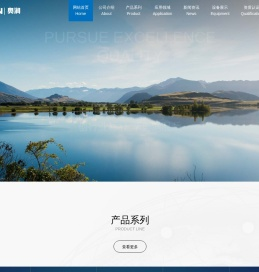 山东奥润铜业有限公司-制冷系统配件
