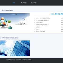 深圳亲草网络科技有限公司