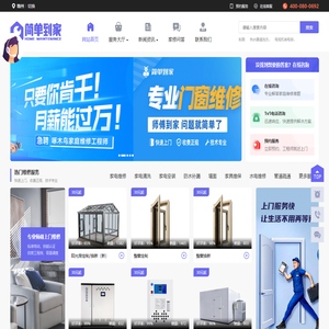 赣州空调维修-赣州电视维修-赣州家电维修-赣州冰箱维修-赣州洗衣机上门维修-赣州热水器维修-赣州燃气灶维修-赣州油烟机维修电话